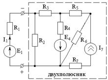 Методы расчета электрических цепей. - student2.ru