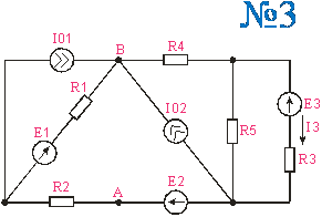 Методы расчета электрических цепей. - student2.ru