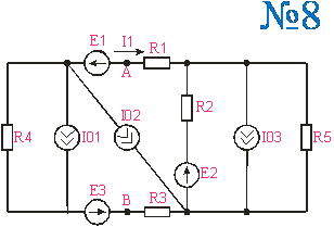 Методы расчета электрических цепей. - student2.ru