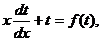 Методы решения простейших дифференциальных уравнений первого порядка (с разделяющимися переменными, «однородных», линейных и сводящихся к ним). - student2.ru