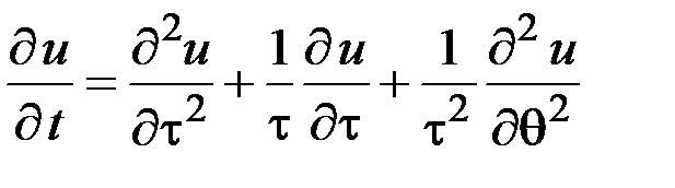 Методы решения уравнений с частными производными. - student2.ru