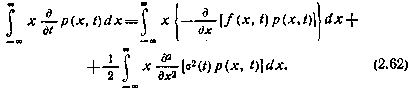 методы теории марковских процессов - student2.ru