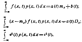 методы теории марковских процессов - student2.ru