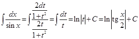 Методы вычисления неопределенных интегралов - student2.ru