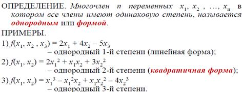 Методы вычисления определителей n - го порядка: разложение определителя, метод понижении порядка - student2.ru