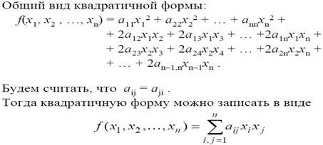 Методы вычисления определителей n - го порядка: разложение определителя, метод понижении порядка - student2.ru