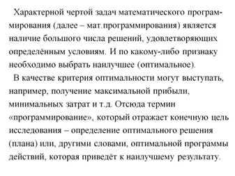 Методы вычисления определителей n - го порядка: разложение определителя, метод понижении порядка - student2.ru