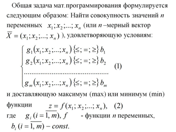 Произвольные системы m линейных уравнений с n неизвестными. Понятие общего, частного и базисного решений системы уравнений. - student2.ru