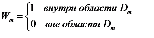 Методы взвешенных невязок - student2.ru