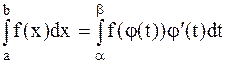 Методы замены переменной в определенном интеграле - student2.ru