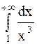 Методы замены переменной в определенном интеграле - student2.ru