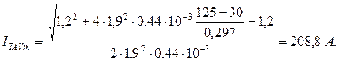 Мгновенные значения тока короткого замыкания - student2.ru