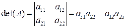 Минор и алгебраическое дополнение. - student2.ru