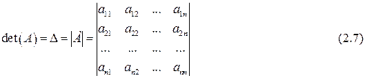 Минор и алгебраическое дополнение. - student2.ru