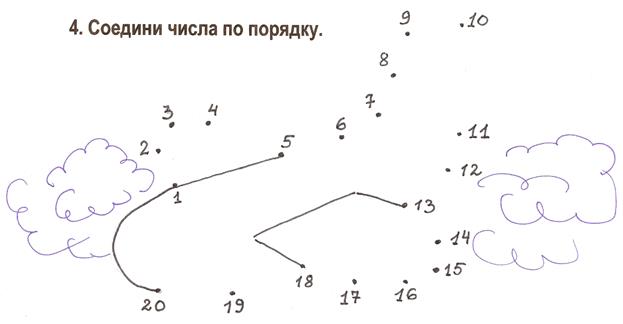 Миша нашёл 6 грибов, а Слава - на 5 грибов больше, чем Миша. Сколько всего грибов нашли ребята? - student2.ru