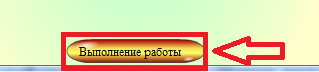 многократное отражение в тонких экранах - student2.ru