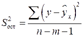 Множественная регрессия и корреляция - student2.ru