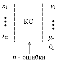 Модели непрерывных каналов связи - student2.ru