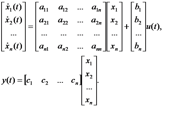 Модели в пространстве состояний - student2.ru