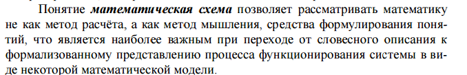 Модели жизненного цикла информационной системы. - student2.ru