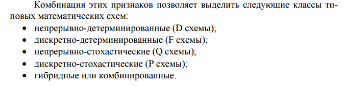 Модели жизненного цикла информационной системы. - student2.ru