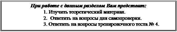 Моделирование. Математические методы при проведении теоретических исследований - student2.ru