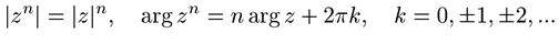 Модуль и аргумент комплексного числа. Тригонометрическая форма записи - student2.ru
