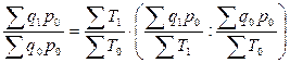 Модульная единица 1.7. Индексный метод в статистических исследованиях - student2.ru