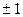 Модульная единица 1.9. Статистическое изучение связей - student2.ru