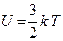 Молекулярно-кинетическая теория идеальных газов. Внутренняя энергия - student2.ru