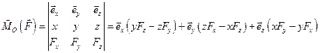 Момент силы относительно оси - student2.ru