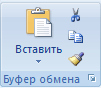 MS Word: базовые средства редактирования текста, вставка картинок, создание автоматических списков. - student2.ru