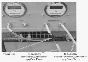 На стенде 2 – «Основы газовой динамики» - student2.ru