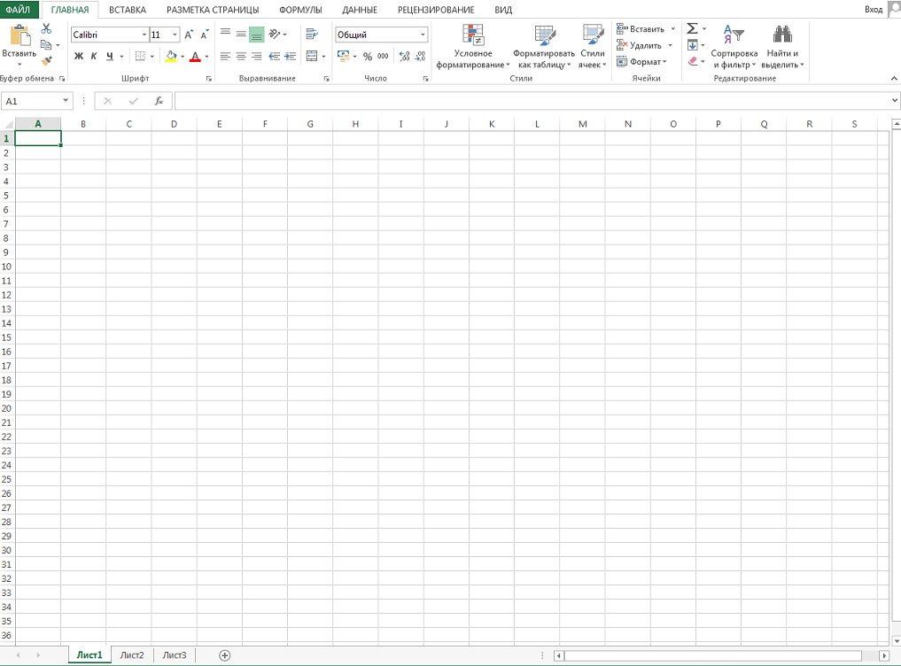 Начало работы с Microsoft Excel - student2.ru