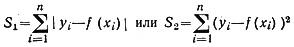 Наибольшее и наименьшее значения функции в замкнутой области - student2.ru