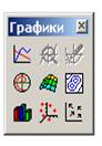 нахождение корней уравнения, решение уравнений и систем уравнений - student2.ru