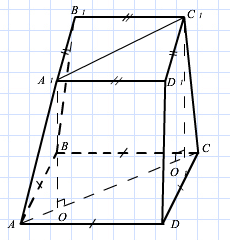 Нахождение основных элементов призм - student2.ru