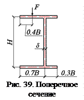 Нахождение угла закручивания - student2.ru