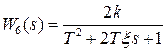 Написание скриптов в MatLab - student2.ru