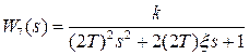 Написание скриптов в MatLab - student2.ru