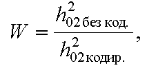 Напишите формулу средней длины кодовой группы - student2.ru