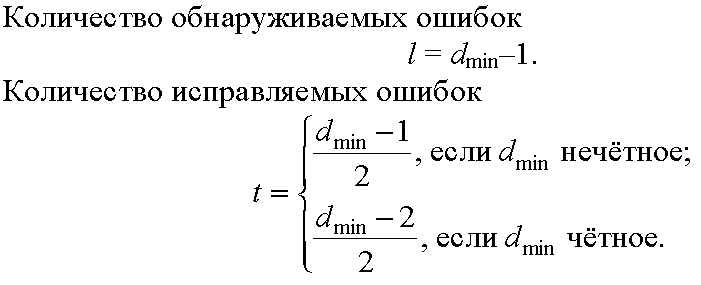 Напишите формулу средней длины кодовой группы - student2.ru