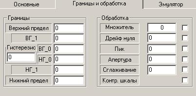 Направления передачи сообщений - student2.ru
