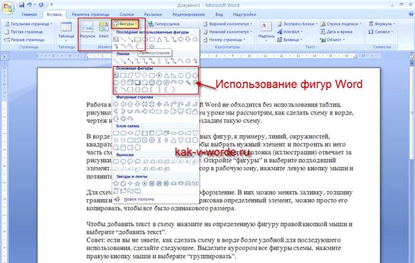 Настройка фона Рабочего стола - student2.ru