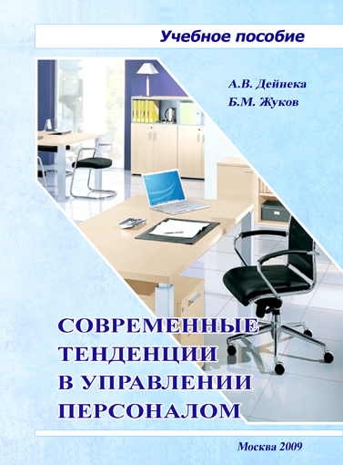 Научная электронная библиотека - student2.ru