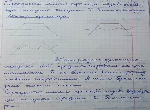 Наведіть приклади практичного використання основної властивості дробу і дайте формулювання цієї властивості - student2.ru