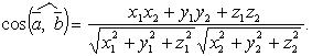 Найдем решение предыдущей системы уравнений методом Гаусса – Зейделя. - student2.ru