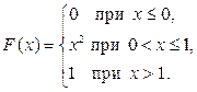 Найти функцию распределения F(x) - student2.ru