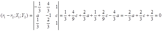 Найти координаты вершины С - student2.ru