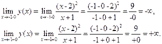 Найти пределы функций, не пользуясь правилом Лопиталя. - student2.ru